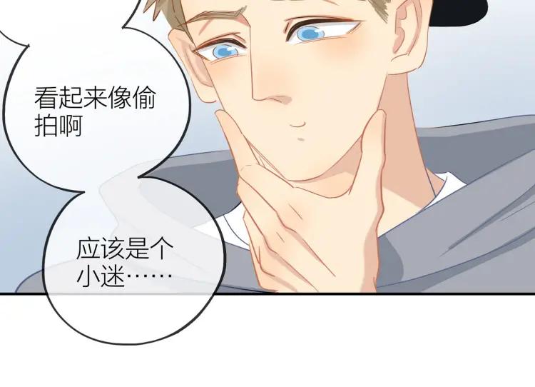 第23话 秘密暴露59