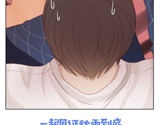 第89话 坦言过去67