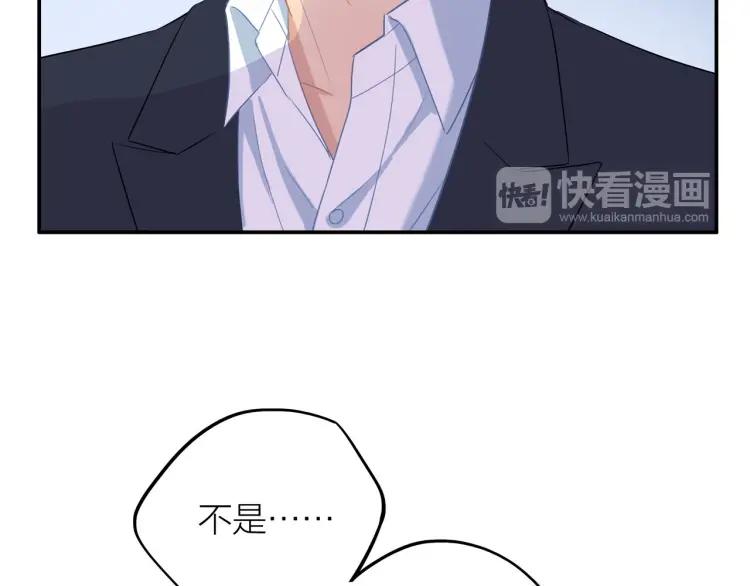第24话 坦白48