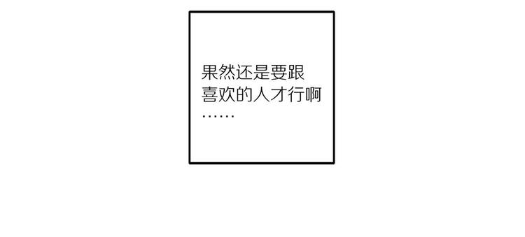 第8话 人生何处不相逢7
