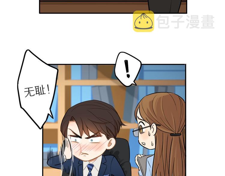 第5话 我去找你9