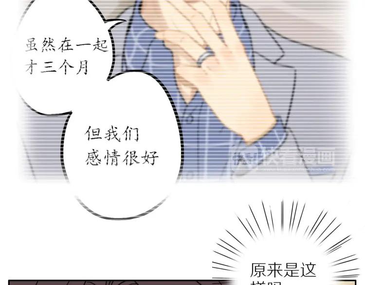 第37话 宣示主权39