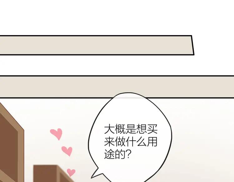 第30话 一嘴狗粮28