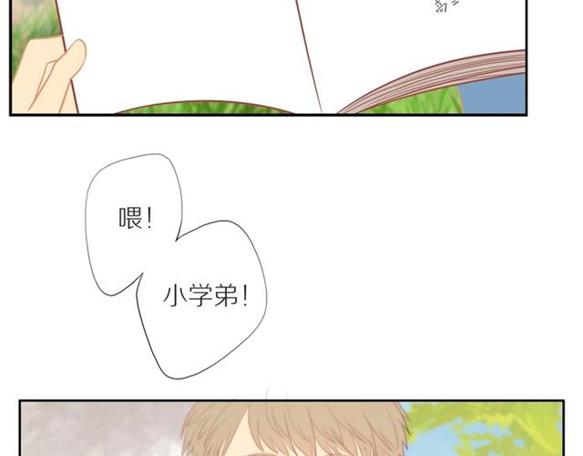 第90话 梦中的你50