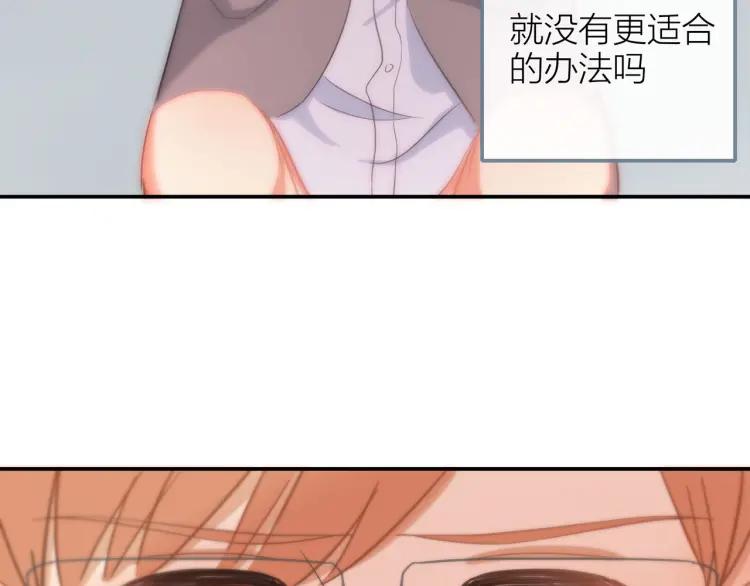 第32话 不开窍47