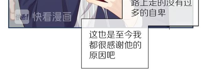 第78话 青葱岁月42