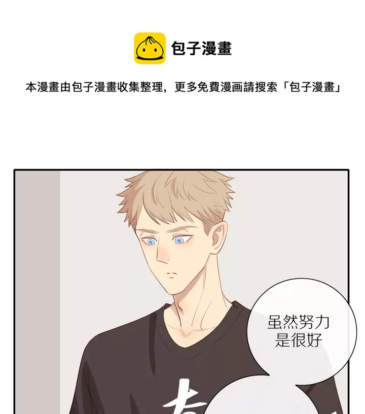 第96话 小傅的焦虑21