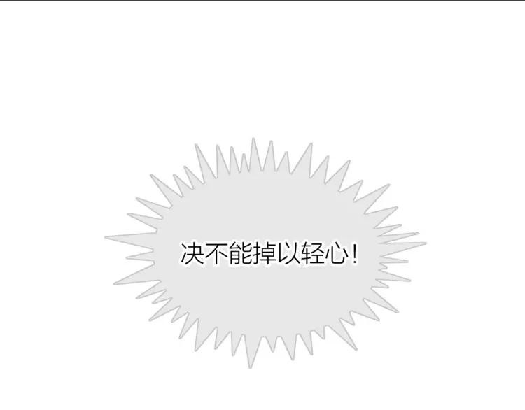 第17话 情不自禁44