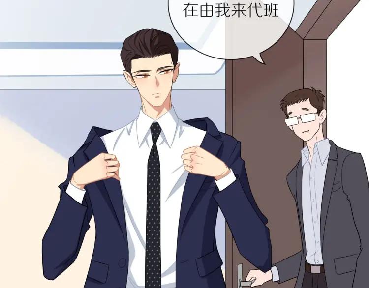 第44话 时机不对59