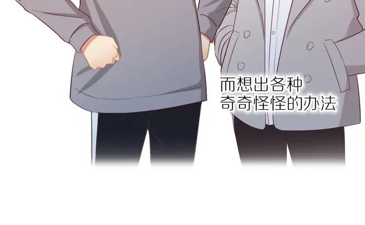 第40话 帅哥你谁？？63