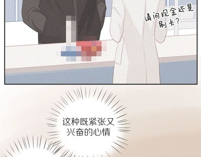 第73话 浪漫晚餐10