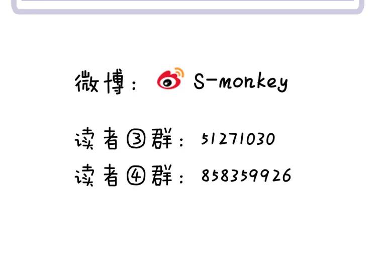 第27话 忌口81