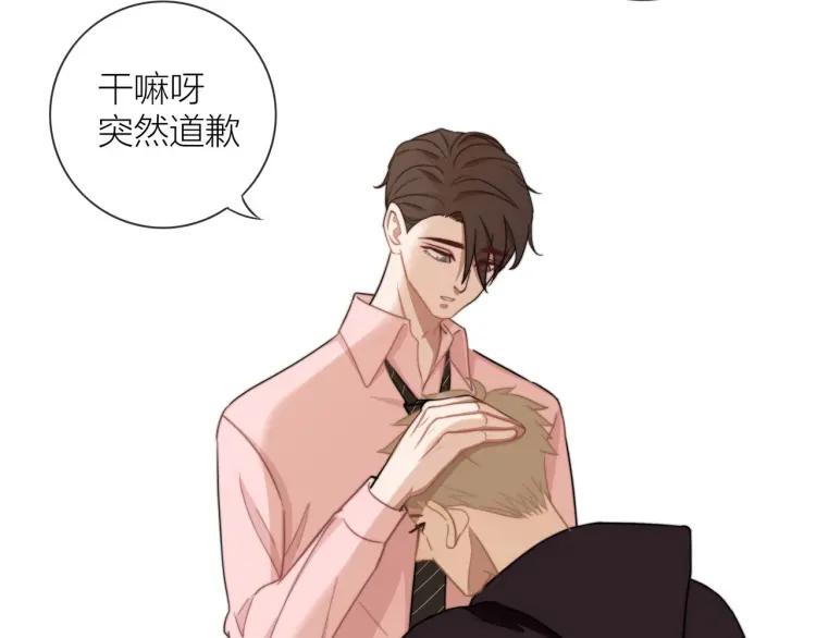 第49话 承诺16
