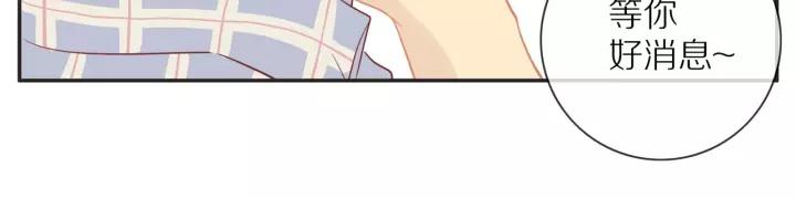 第69话 准备71