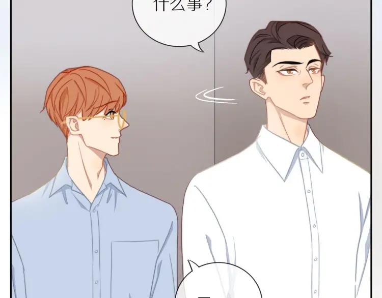 第51话 意料之外69