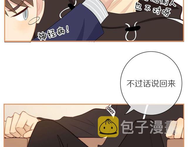 第75话 可疑！66