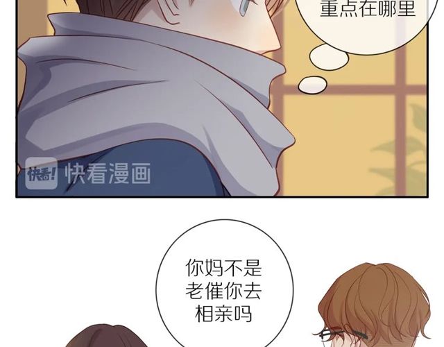 第79话 今时不同往日34