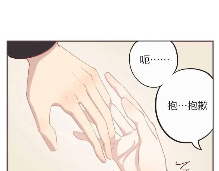第18话 我很高兴2