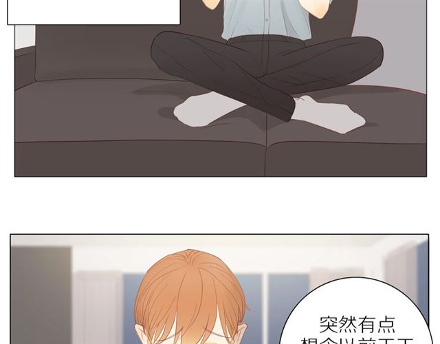第91话 回到我身边17