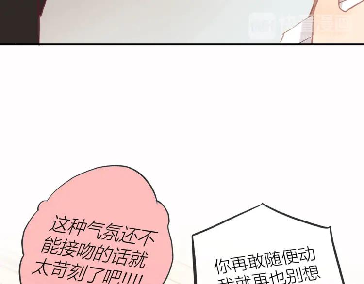 第15话 一见钟情13