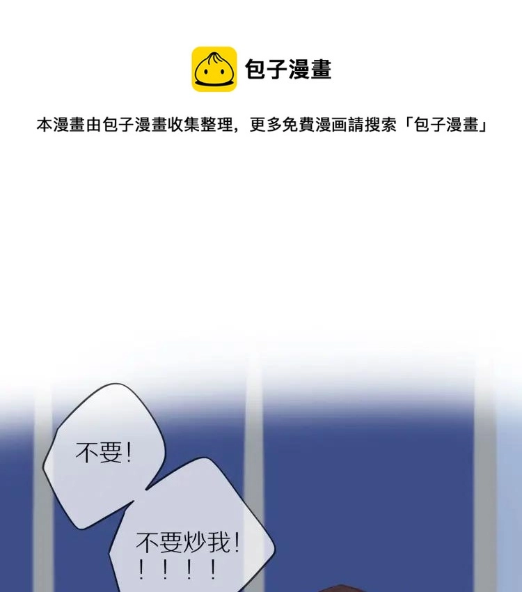 第34话 他的回答0