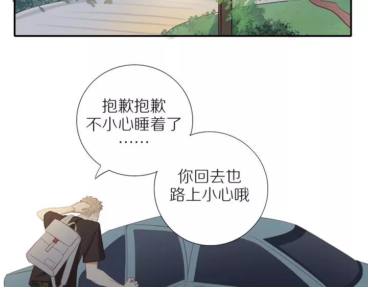 第97话 人生处处是危机57