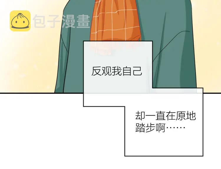 第30话 一嘴狗粮63