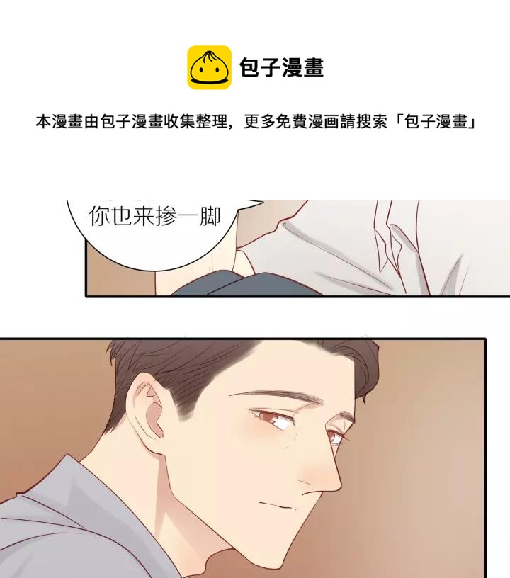 第94话 哥哥的真心17