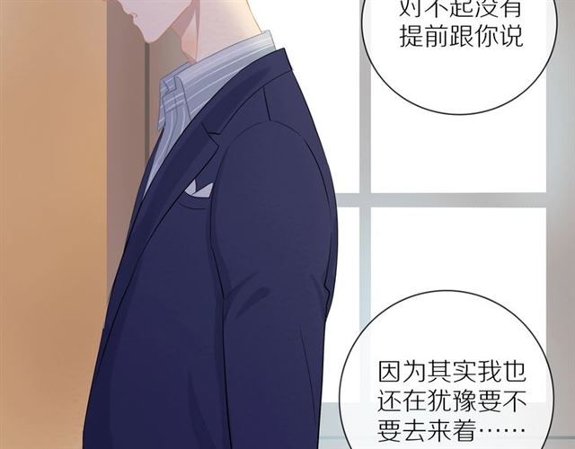 第75话 可疑！73