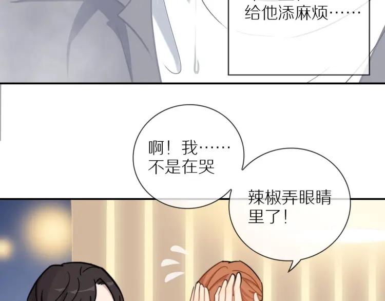 第50话 胡思乱想54