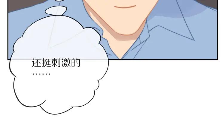 第61话 指名86