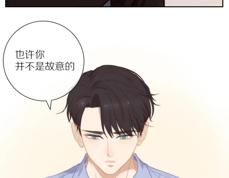 第57话 相似的他？47