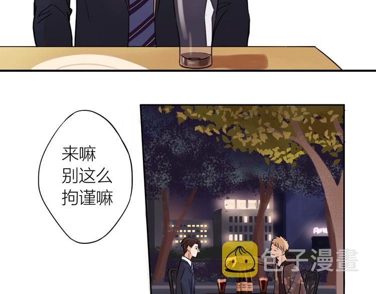 第2话 彼此彼此59