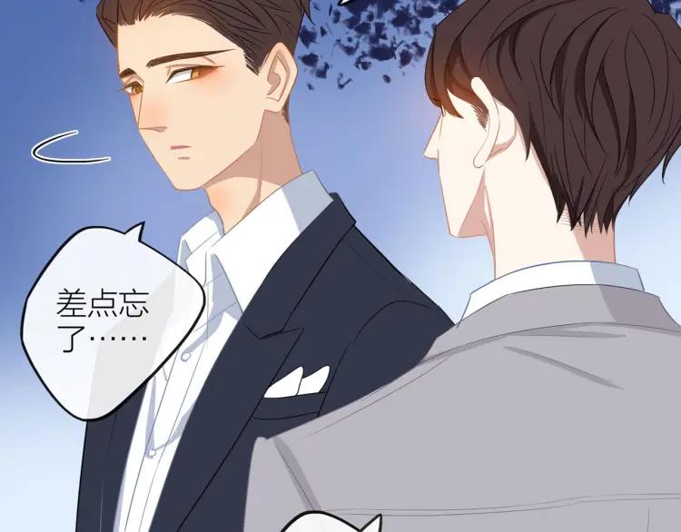 第24话 坦白69