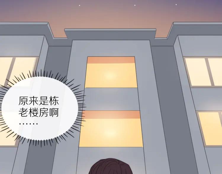 第33话 表白？46