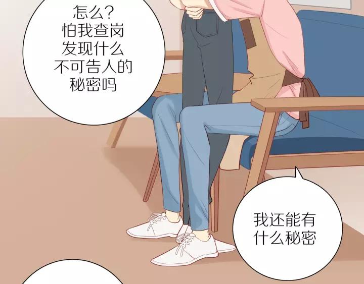 第94话 哥哥的真心64