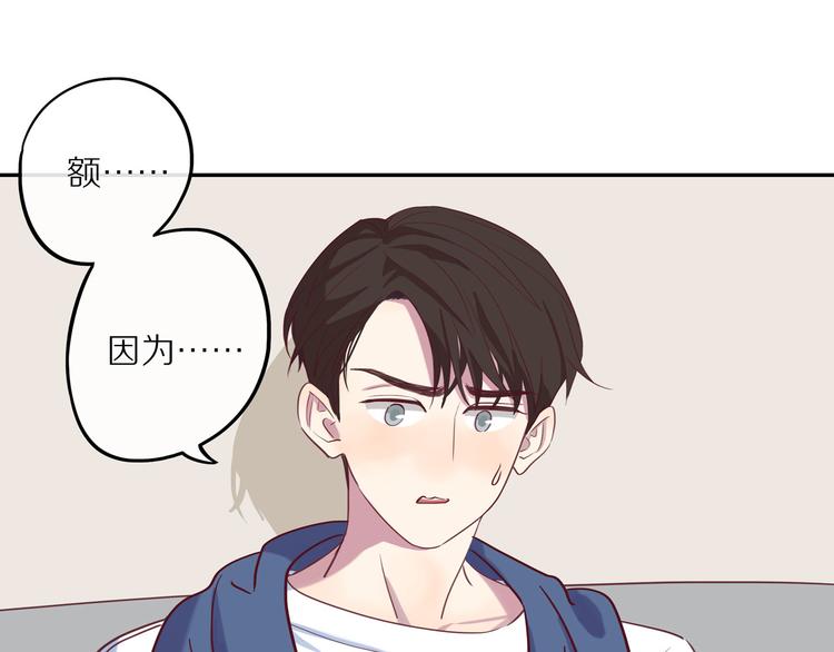 第14话 只是路过93