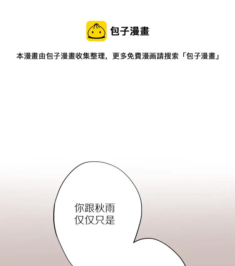 第16话 真心测试0
