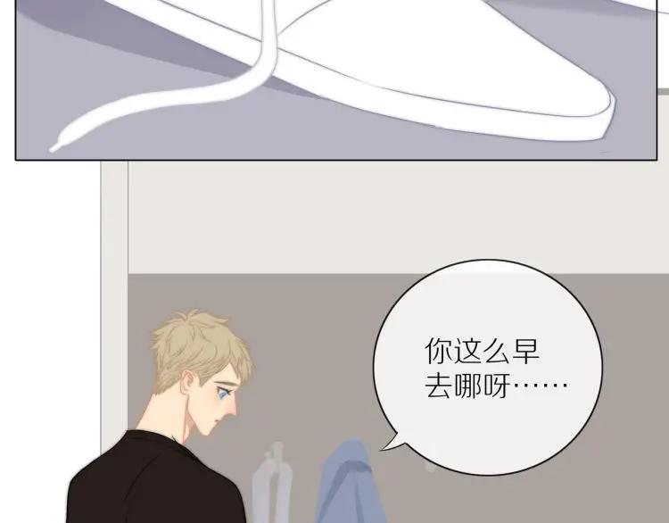 第60话 戒指8
