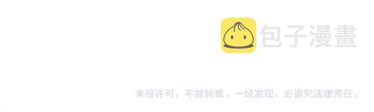 第56话 内心的怀疑69