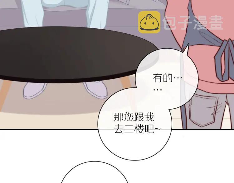 第61话 指名11
