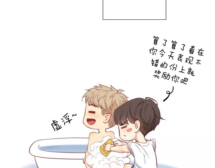 第95话 他的努力70