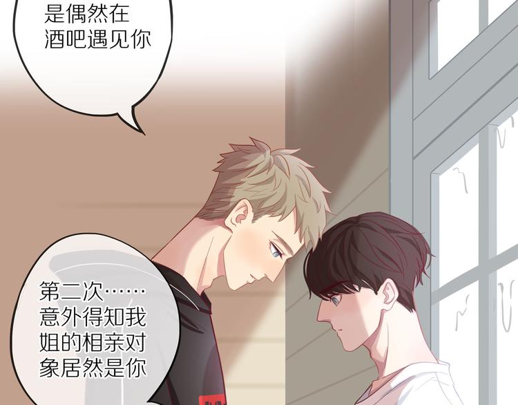 第14话 只是路过113