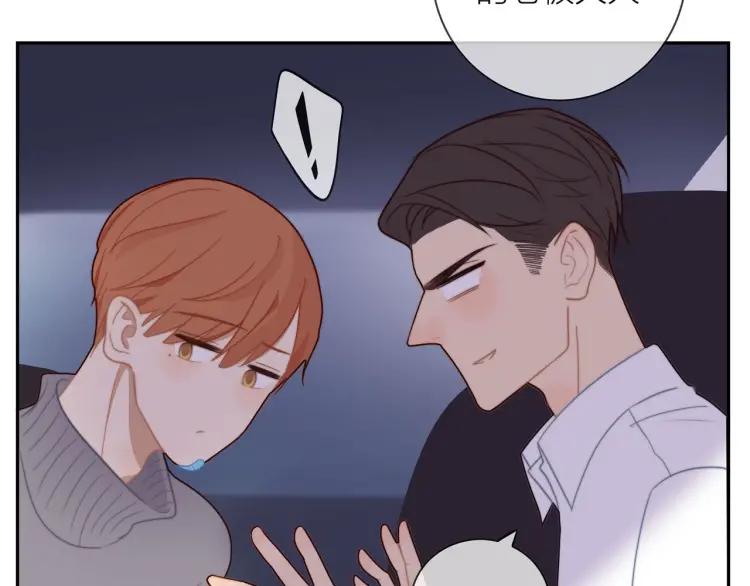 第47话 口不择言12
