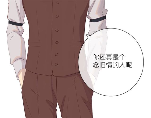 第77话 暗恋的历史？3