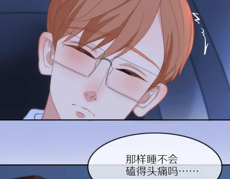 第33话 表白？22