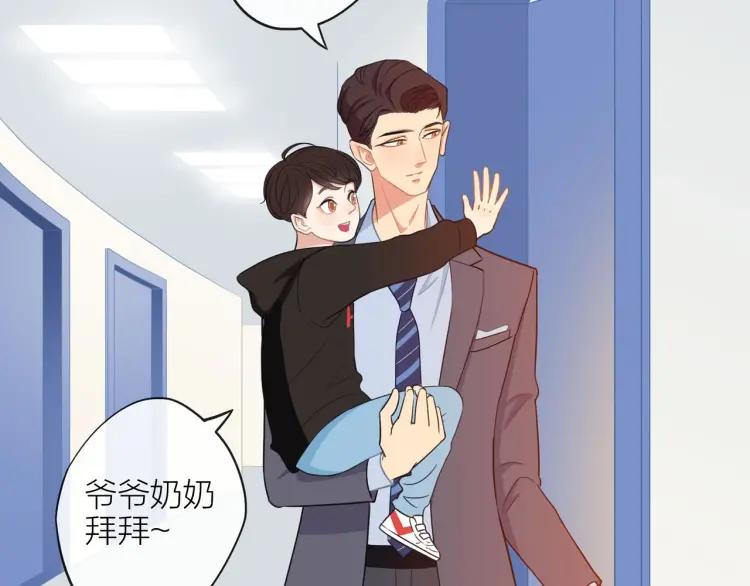 第41话 接吻大赛35