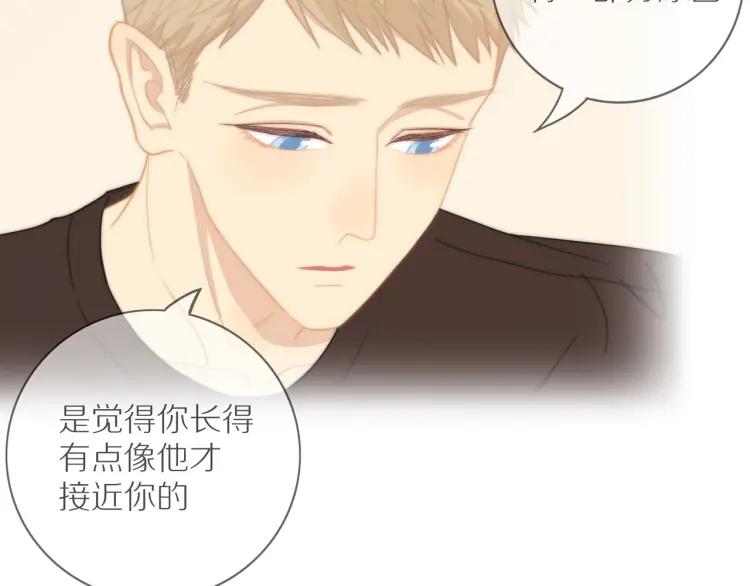 第59话 小飞47
