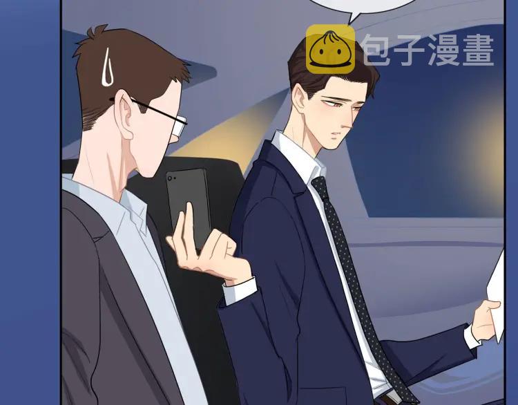 第44话 时机不对77
