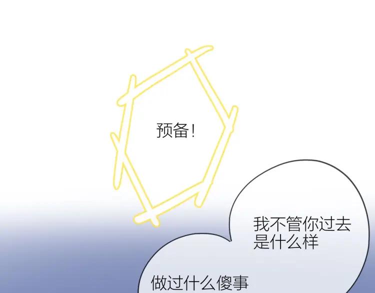 第41话 接吻大赛82
